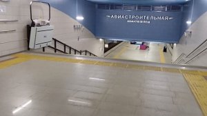 Станция метро Авиастроительная в Казани