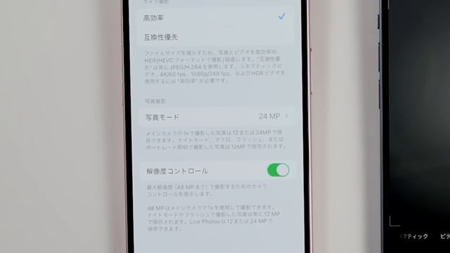 iPhone 15、はぁ〜また買っちゃったｗｗｗ14からデザイン・ゲーム性能・カメラ画質はどれぐらい変わった？【比較レビュー＆感想】 смотреть онлайн