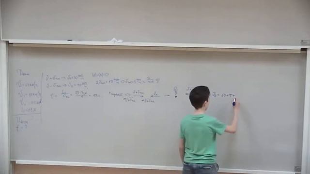 ВсОШ Физика. Муниципальный этап. 9 класс смотреть онлайн