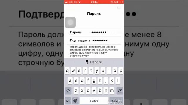Как создать Айклауд смотреть онлайн