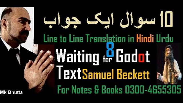 Text 5 Waiting for Godot 8 Samuel Beckett | Play Analysis Summary Script Theme Pdf | Bhutta Academe смотреть онлайн