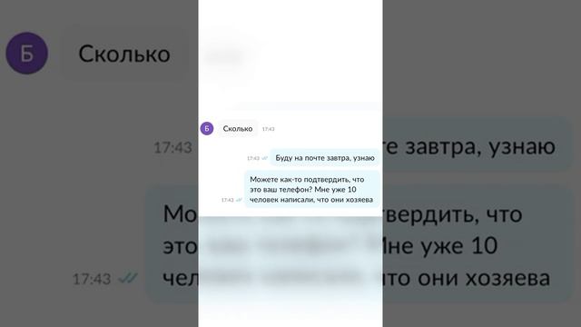 Школьник клянётся, что он потерял iPhone | Чайку под чаёк #авито смотреть онлайн
