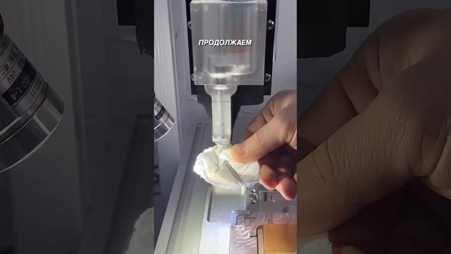Станок для автонанесения клея смотреть онлайн