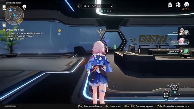 #2 |ЗАЧИСТКА КОСМИЧЕСКОЙ СТАНЦИИ| Прохождение Honkai Star Rail смотреть онлайн