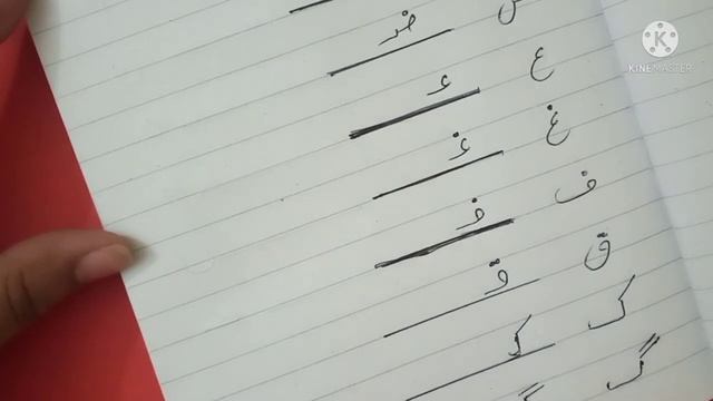 hurof ki adhi ash kaal#urdu work смотреть онлайн