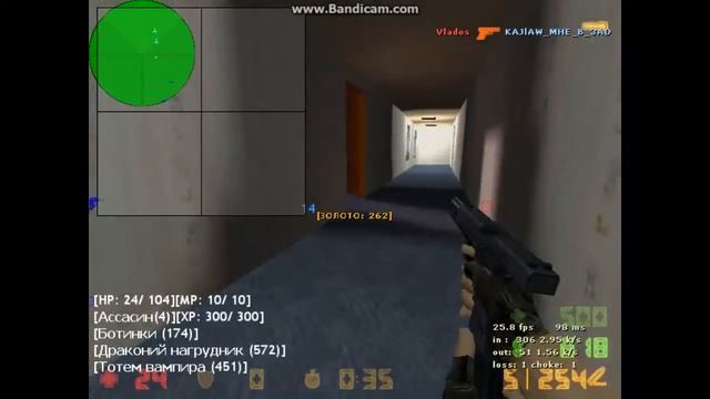 Играю и Троллю игроков на серверею.Мой сервер в кс 1 6 смотреть онлайн