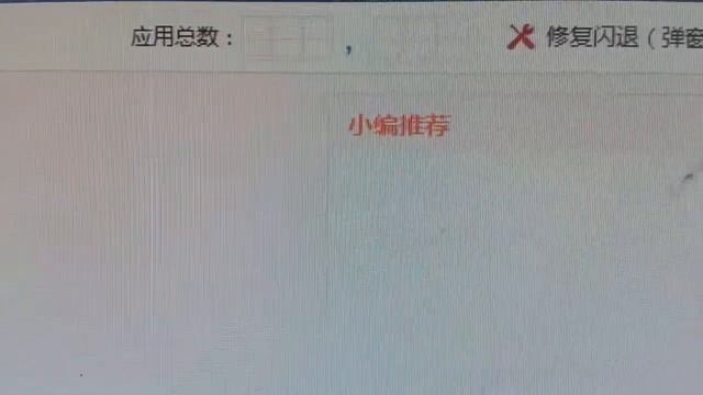 Mis app se cierran solas Iphone //pp25 смотреть онлайн