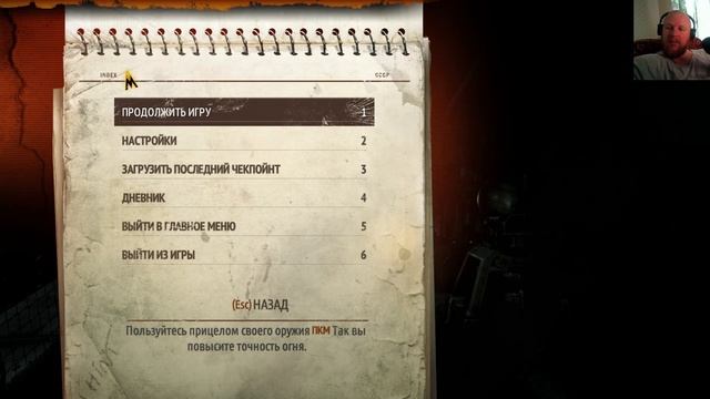Metro 2033 Redux Прохождение #7 смотреть онлайн