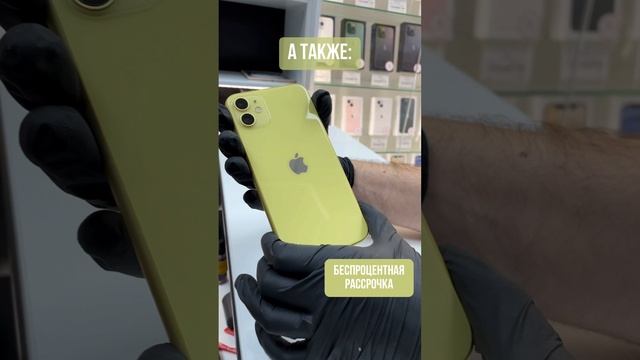 Рассрочка на смартфоны в Рязани смотреть онлайн