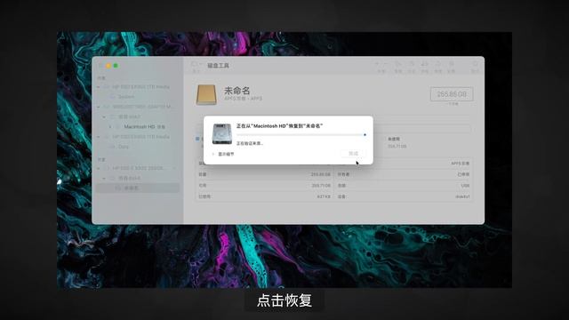 【黑苹果】macOS13升级准备，OTA也能万无一失 смотреть онлайн