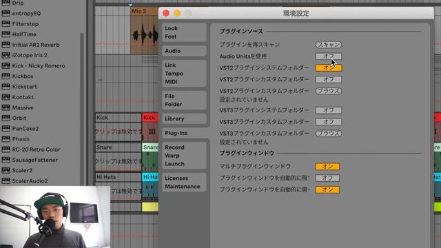 【Voloco】フリーで使えるオートチューンプラグイン by Resonant Cavity 【Autotune, Free Plugin, Ableton Live, DTM, DAW】 смотреть онлайн