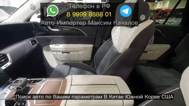 Hongqi E-HS9, 2023  ХунцЫ  по русски 