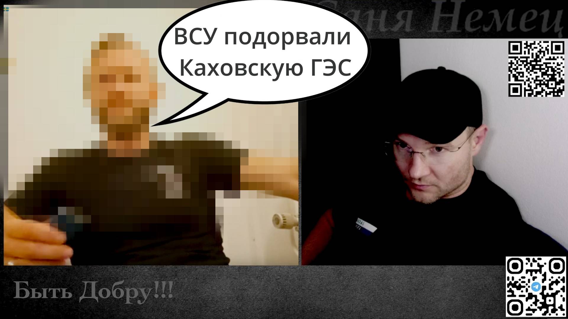 ВСУ подорвали Каховскую ГЭС смотреть онлайн