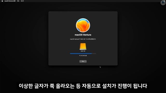 AMD CPU를 사용하는 컴퓨터에 MAC OS 설치 및 윈도우 11 듀얼 부팅하는 방법 смотреть онлайн