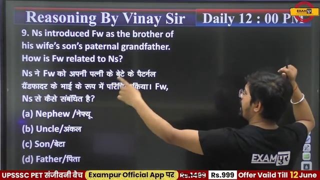 MTS/GD /CHSL/ STENO 2021 || MTS TEST || Class - 28 || By Vinay Sir смотреть онлайн
