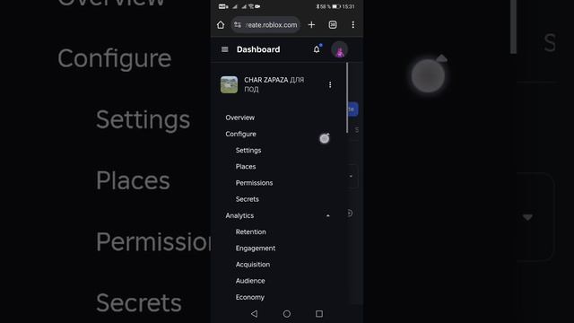 ТУТОР ГЕЙМПАС В Pls Donate