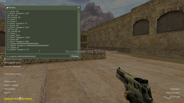 couter-strike chit kodlarini organamiz #1 смотреть онлайн