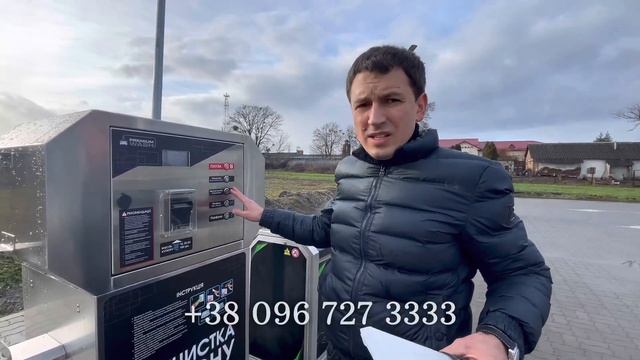 Хімчистка автомобільного салону на автомийці самообслуговування PREMIUMWASH / Химчистка автосалона смотреть онлайн