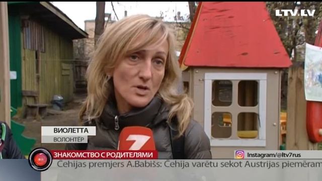 Знакомство с родителями смотреть онлайн