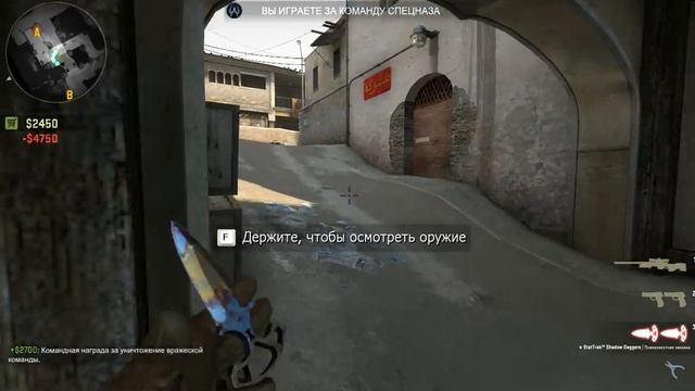 CS:GO Великий мастер #1 смотреть онлайн