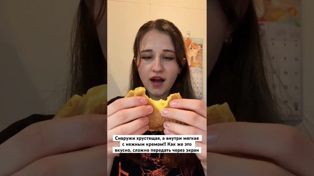 Японская рыба с кремом внутри 😨😳 #жизньвяпонии #япония #японскийязык #японскаякухня смотреть онлайн