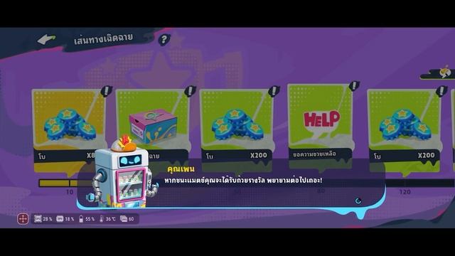 ColorBANG เกมมือถือแนวยิงปืนสีใส่กันแนว Splatoon เปิดให้เล่นแล้ว смотреть онлайн