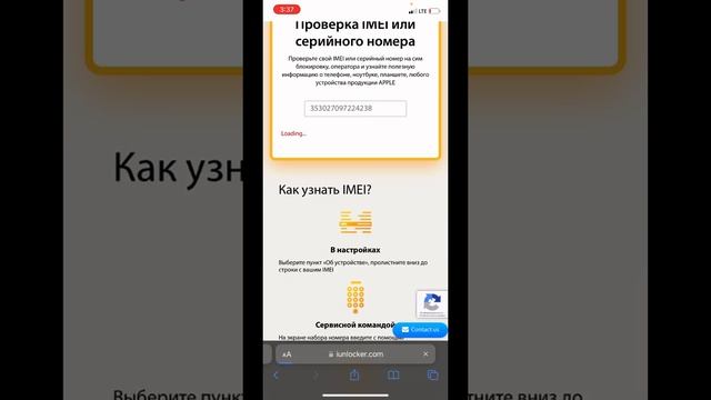 #рекомендации #ios #iphone смотреть онлайн