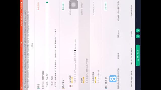 Add A Joystick To Pokemon Go!| IOS