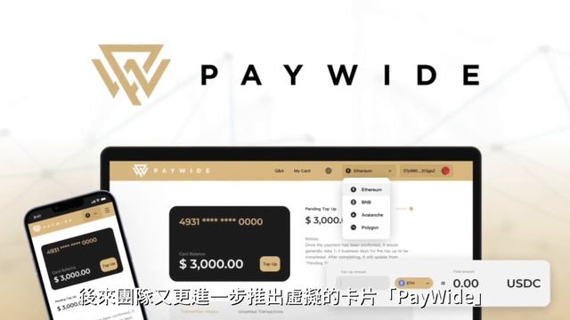 台灣奇才打造虛擬信用卡，用虛擬貨幣買 Amazon、搭 Uber 好簡單 смотреть онлайн