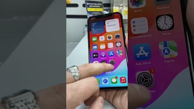 iPhone XS Max 64 битая задняя крышка 10990 смотреть онлайн