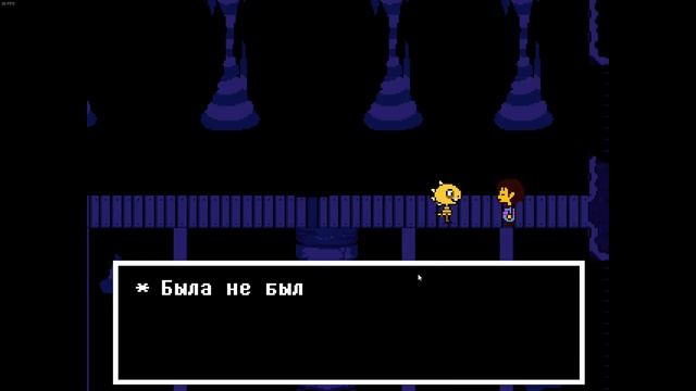 Стрим по Undertale | Стрим второй (нейтральное прохождение)
