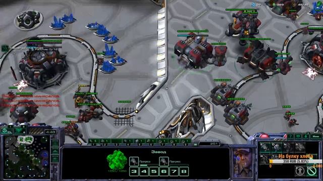 StarCraft II осваиваем свою расу смотреть онлайн