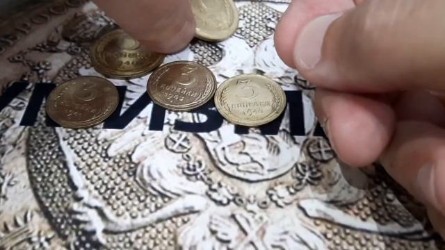 Бронзовые монеты раннего СССР в люксе. смотреть онлайн