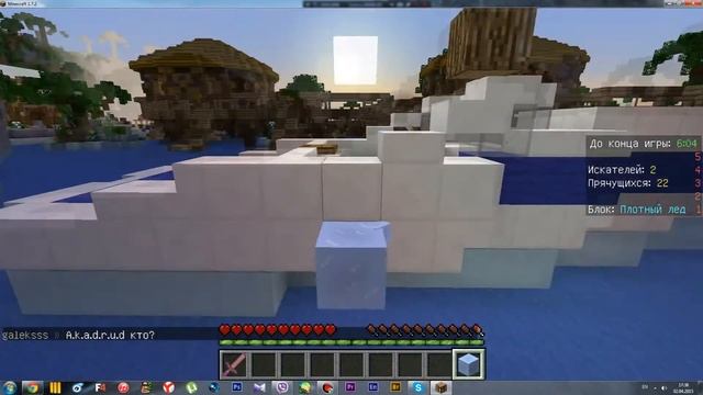 Туториал игра в прятки Hide and-seek в Minecraft 1.7.2 смотреть онлайн