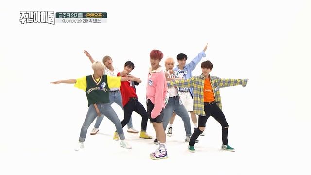 [Weekly Idol EP.361] ONF NEW SONG [COMPLETE] 2X faster ver. смотреть онлайн