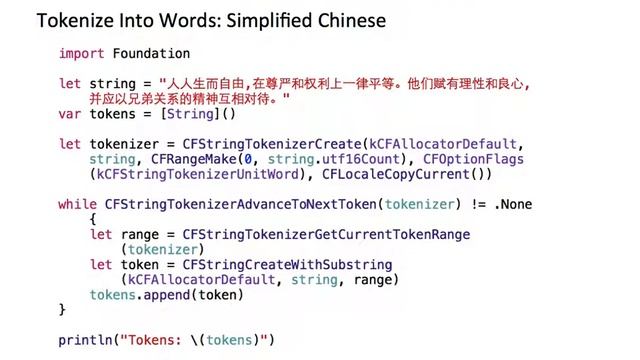 NLP Tools in iOS / OSX: CFStringTokenizer смотреть онлайн
