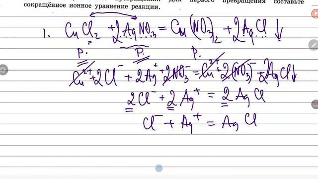 огэ химия 2023 вторая часть, задание 21 смотреть онлайн