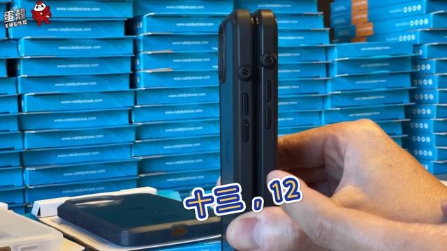 【胡索尼開箱】CATALYST iphone13防摔殼｜蛋殼手機配件屋 смотреть онлайн