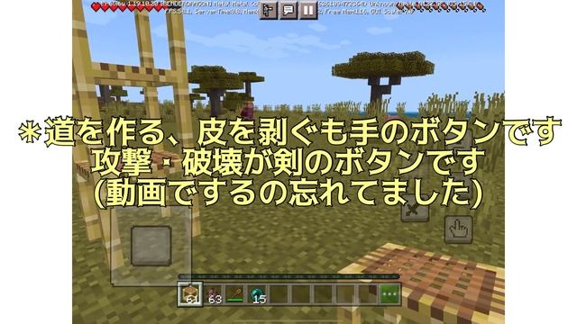 【マイクラ】Ver.1.19.10.20 全iOS 民が衝撃を受けるアップデート情報！【マイクラプレビュー】 смотреть онлайн
