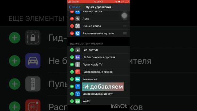 3-лучших лайфхаков для Айфон смотреть онлайн