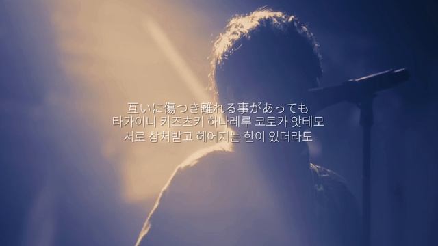 [한글자막] Mrs. GREEN APPLE - 嘘じゃないよ(우소쟈나이요) смотреть онлайн