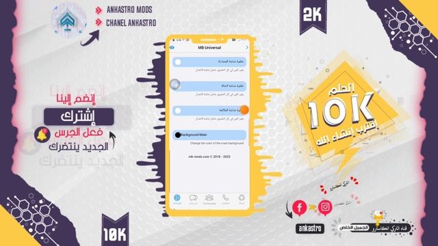 تحديث واتساب MB الايفون للاندرود FouadWhatsApp iOS v9.52 احدث اصدار بخط وايموجي الايفون الجديد смотреть онлайн