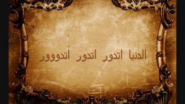 Big Smooke, Jaguar C, Ft. Schneider - يوم لك و يوم عليك 2 смотреть онлайн