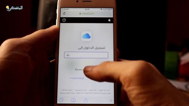 ثلاث طرق لاسترجاع الصور والفيديوهات المحذوفة في الايفون 2023 смотреть онлайн