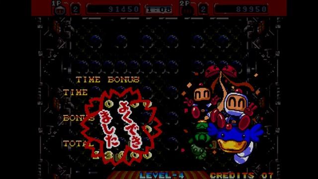 [Arcade] Neo Bomberman (1997) Longplay (2 Players) смотреть онлайн