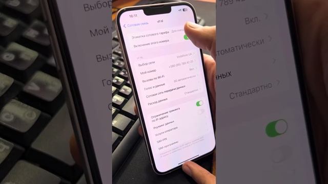 Настройка iphone 14 видео 2ч. смотреть онлайн