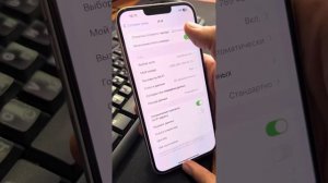 Настройка iphone 14 видео 2ч.