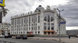 Самара
