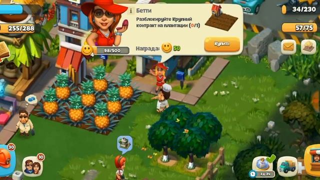 Trade Island! Уровень 13(2)! Я играю! смотреть онлайн