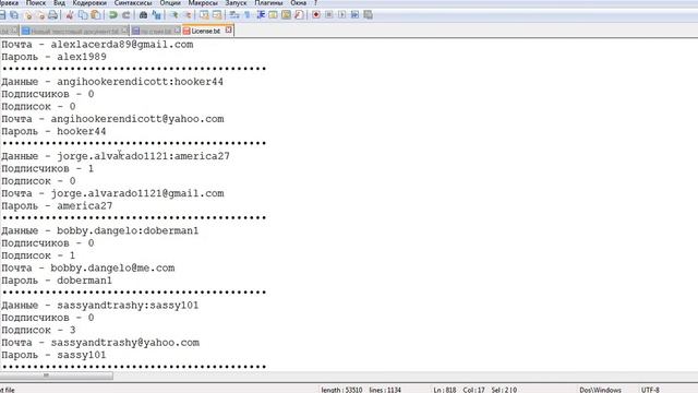 Раздача аккаунтов Instagram 15 августа 2017 год смотреть онлайн